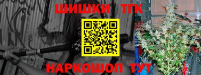 прущая мука Бийск