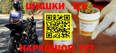 мяу мяу мука Краснодар