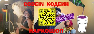 мяу мяу мука Краснодар
