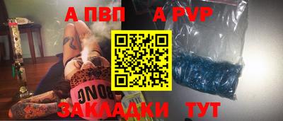 дживик Краснознаменск