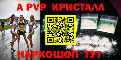 мяу мяу мука Краснодар