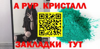 сатива Краснокаменск