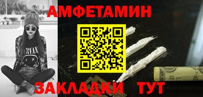 мяу мяу мука Краснодар