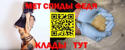 герыч Беслан