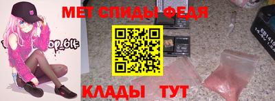 герыч Беслан