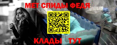 сатива Краснокаменск