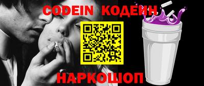 герыч Беслан