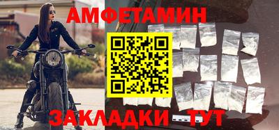 сатива Краснокаменск