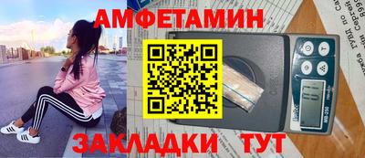 мефедрон VHQ Берёзовский