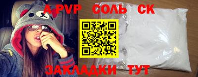 дживик Краснознаменск