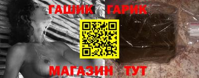 герыч Беслан