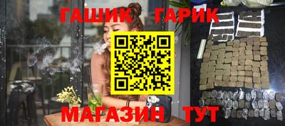 герыч Беслан