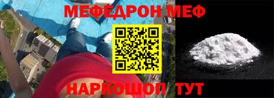 дживик Краснознаменск