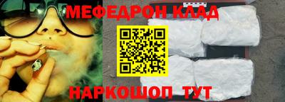 дживик Краснознаменск