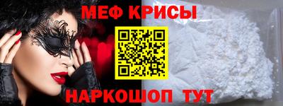 сатива Краснокаменск