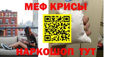 прущая мука Бийск