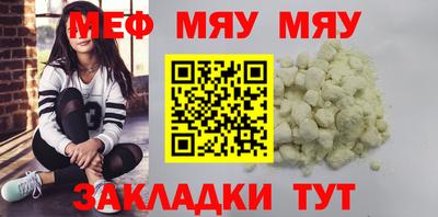 мефедрон VHQ Берёзовский