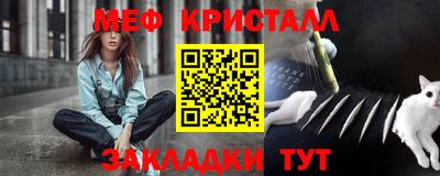 прущая мука Бийск