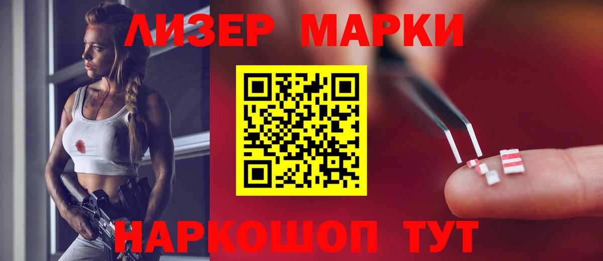 Лсд 25 экстази кислота  ЛСД экстази кислота  Вход с VPN  LSD-25 экстази  Шарыпово 