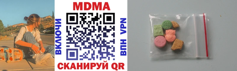 нарко площадка формула Шарыпово MDMA Molly купить наркотик