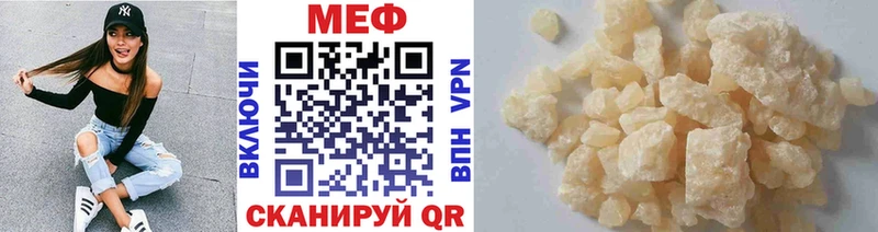 Меф 4 MMC цены Шарыпово