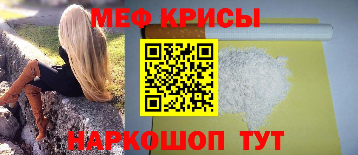 МЯУ-МЯУ  цена   Шарыпово  Мефедрон  Меф mephedrone  МЯУ-МЯУ mephedrone 