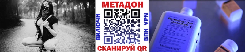 Метадон белоснежный  цены наркотик  Шарыпово 