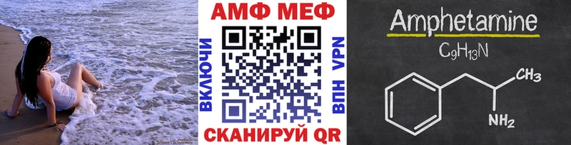 МЕТАМФЕТАМИН Methamphetamine  как найти   Шарыпово 