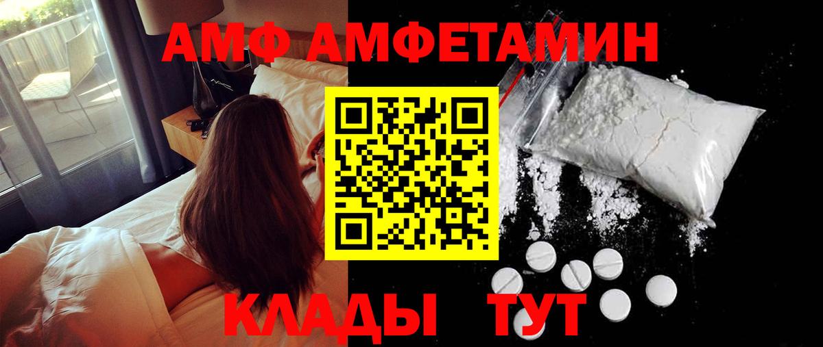 Метамфетамин пудра Шарыпово
