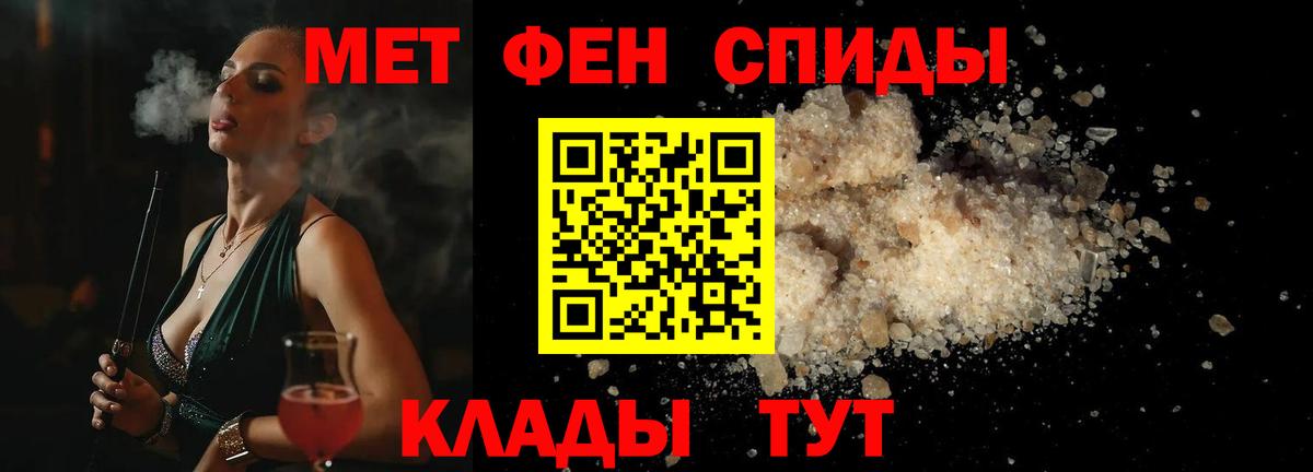 Шарыпово  МЕТАМФЕТАМИН винт  МЕТАМФЕТАМИН винт  Вход с VPN 