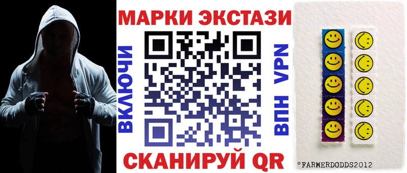 Марки NBOMe 1,8мг купить наркотик Шарыпово