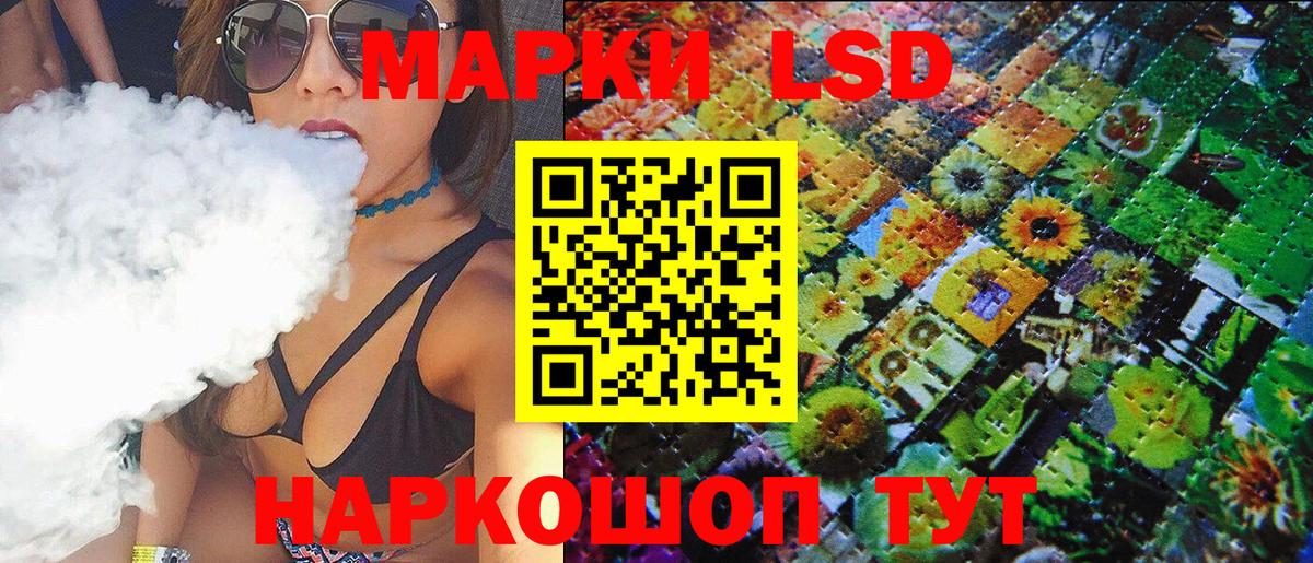 Марки NBOMe 1,5мг  Марки NBOMe 1,5мг  Шарыпово 