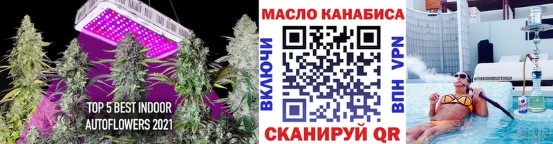 Дистиллят ТГК вейп с тгк Шарыпово