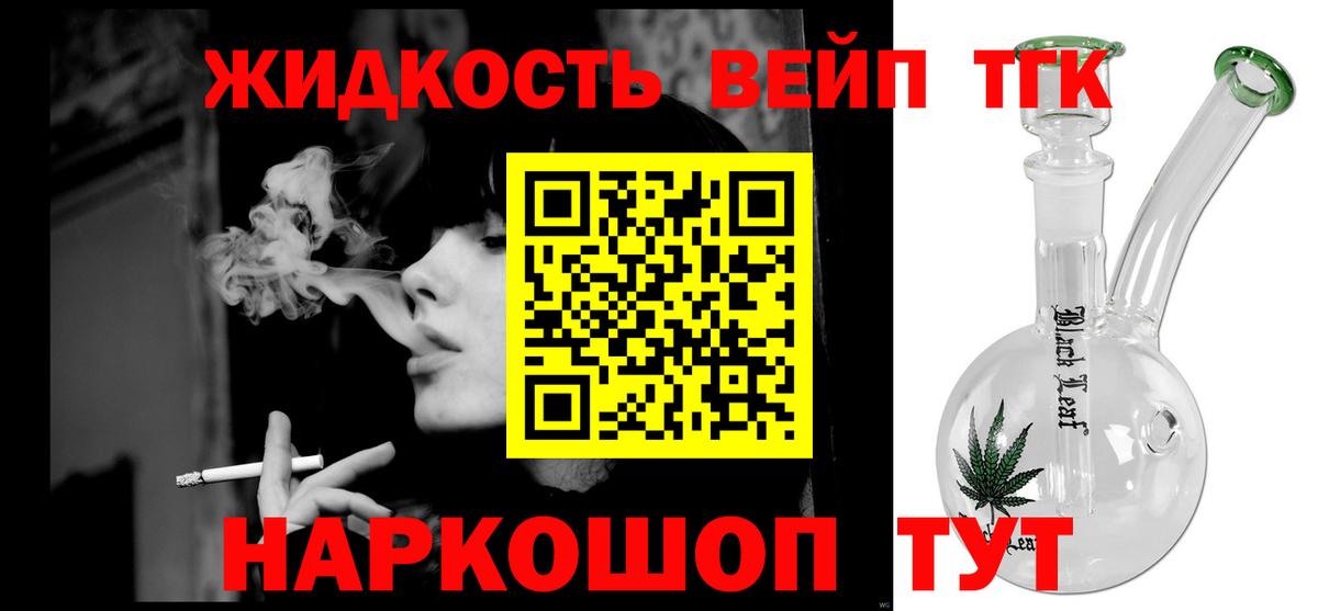 Дистиллят ТГК концентрат  Шарыпово 