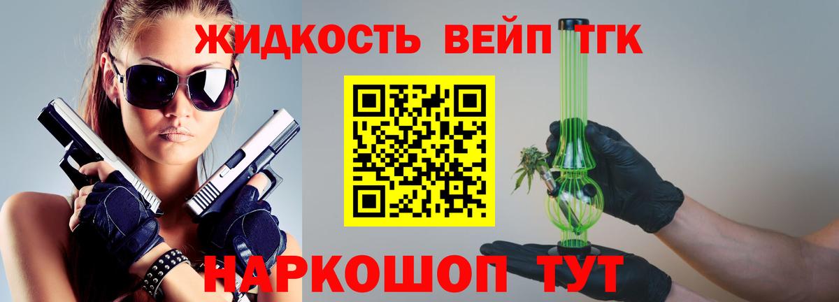 Бошки Шишки  Шарыпово  Канабис  LSD-25  Гашиш  Меф кристаллы  Вход с VPN 