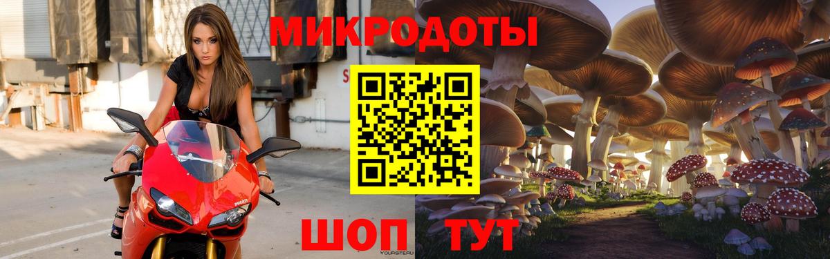 Псилоцибиновые грибы MAGIC MUSHROOMS  Шарыпово 