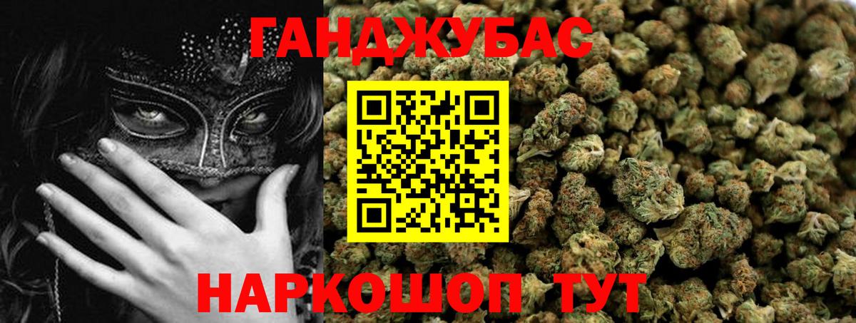 Шарыпово  Канабис план  Вход с VPN  Канабис тримм  Марихуана планчик 