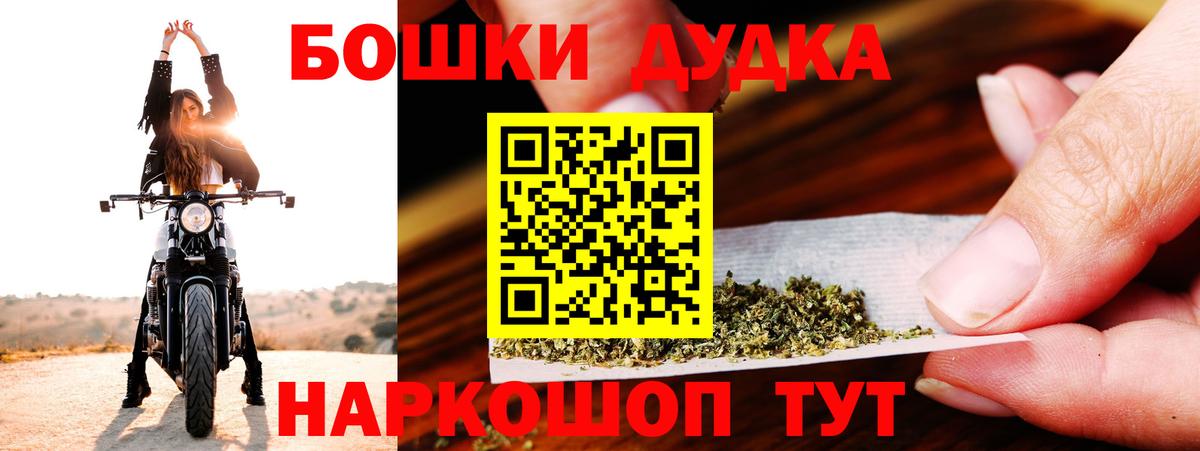 НБОМе Шарыпово