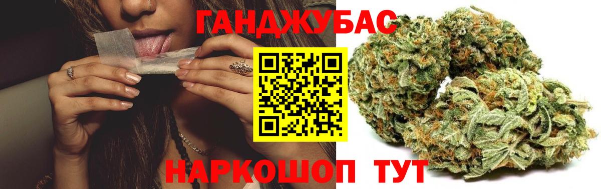 Шишки марихуана марихуана Шарыпово