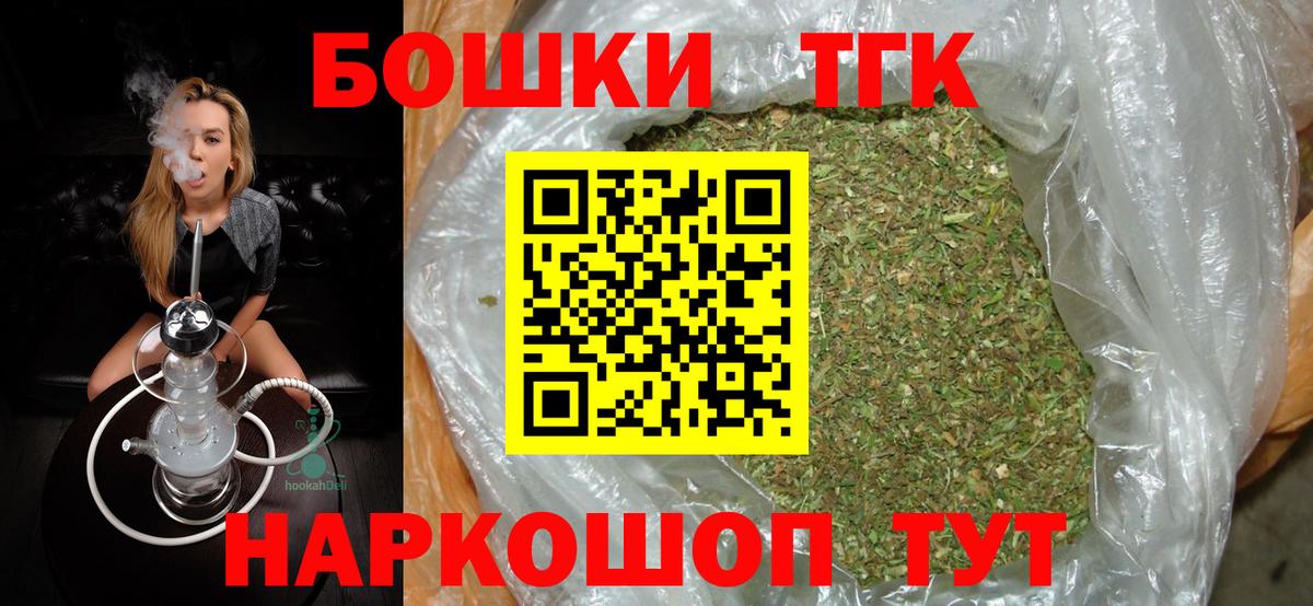 Бошки Шишки AK-47 Шарыпово